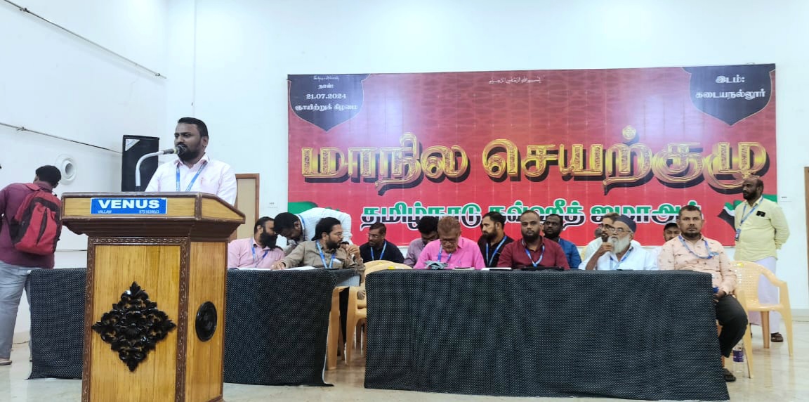 தமிழ்நாட்டில் பூரண மது விலக்கு; தவ்ஹீத் ஜமாத் மாநில செயற்குழுவில் தீர்மானம்..