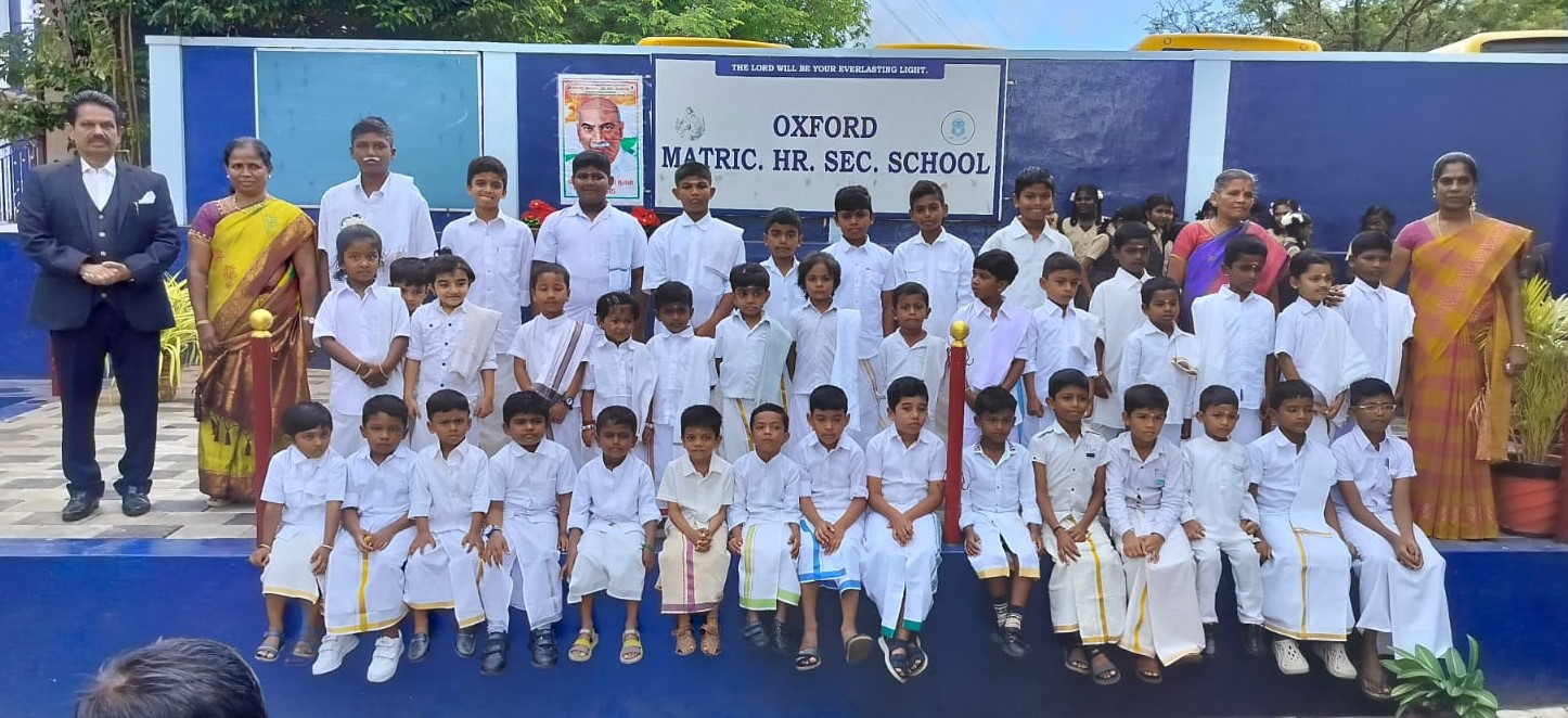 தென்காசி ஆக்ஸ்ஃபோர்டு பள்ளியில் கல்வி வளர்ச்சி நாள் கொண்டாட்டம்..