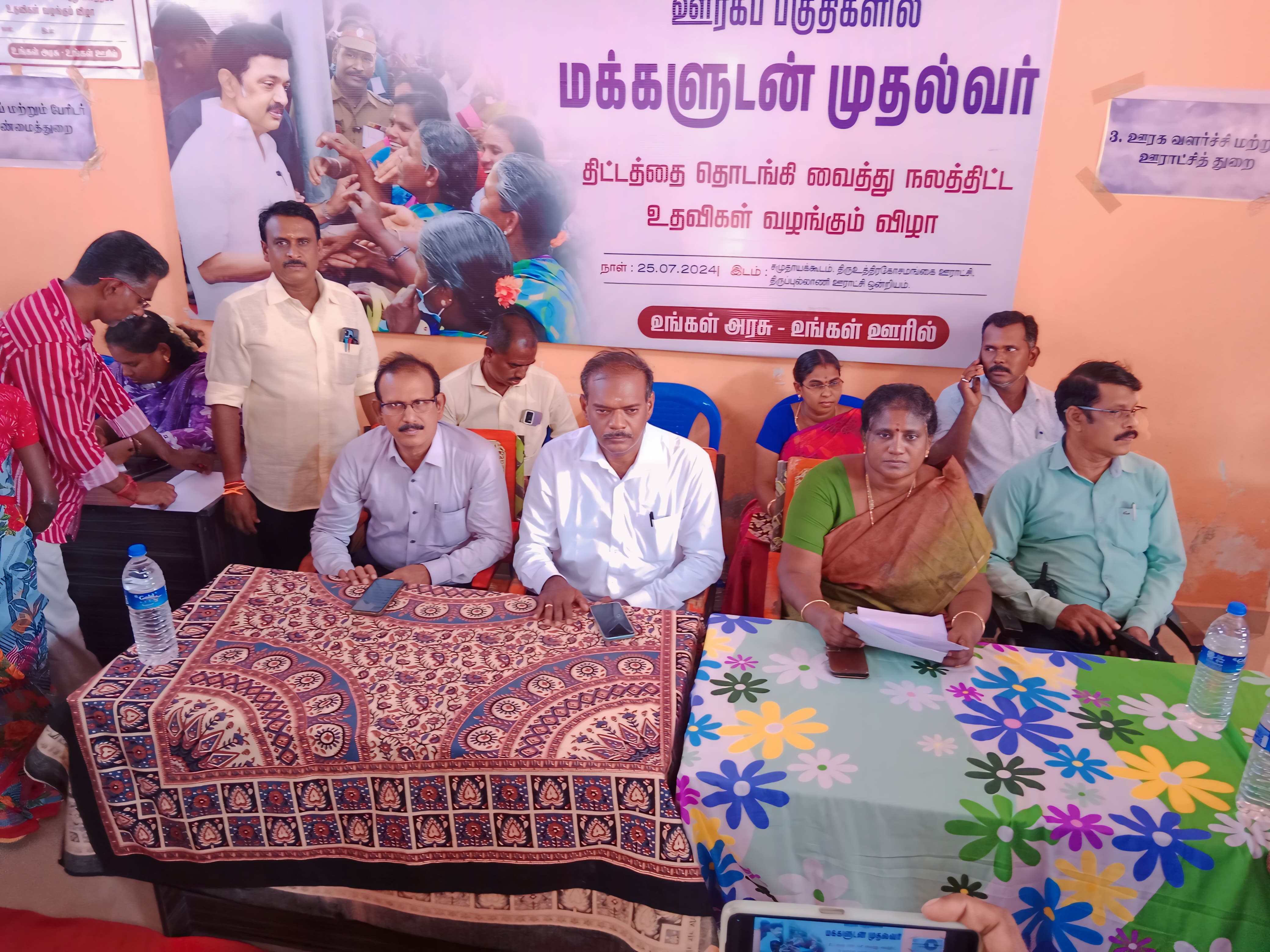 உத்தரகோசமங்கையில் மக்களுடன் முதல்வர் திட்ட முகாம்:  கீழக்கரை வட்டாட்சியர் பங்கேற்பு.!