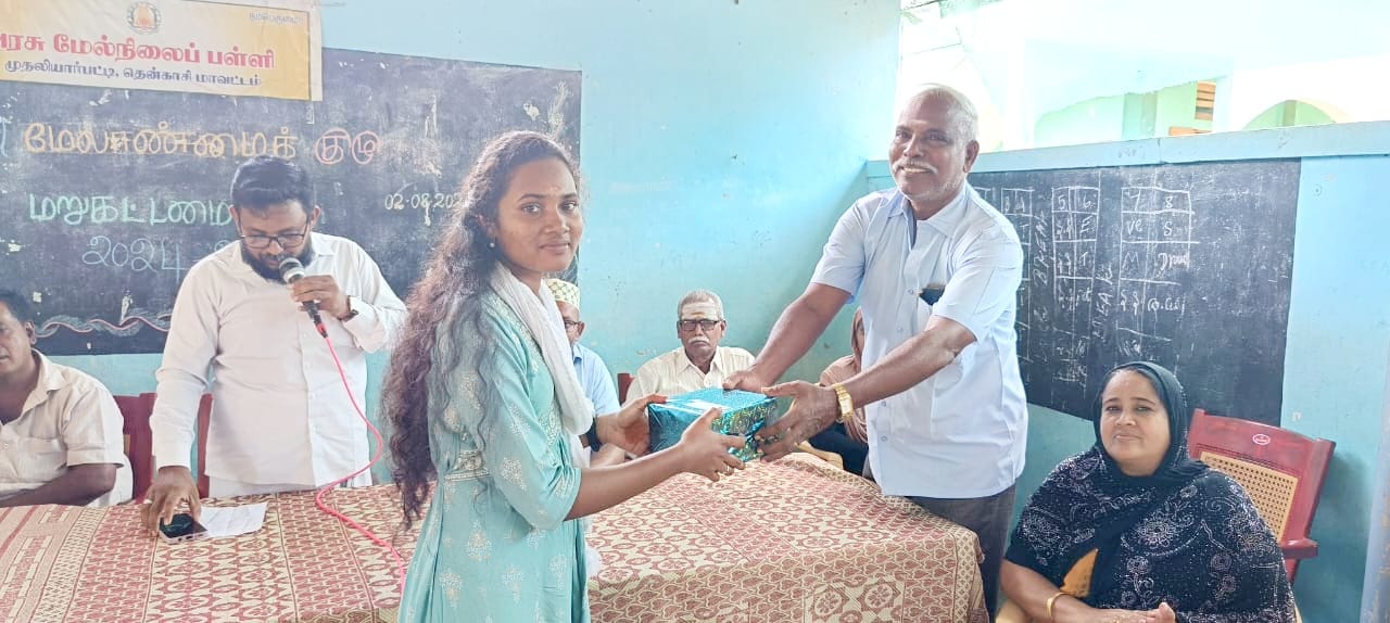 முதலியார் பட்டி அரசு மேல்நிலை பள்ளியில் சிறப்பிடம் பெற்ற மாணாக்கர்களுக்கு பரிசளிப்பு..
