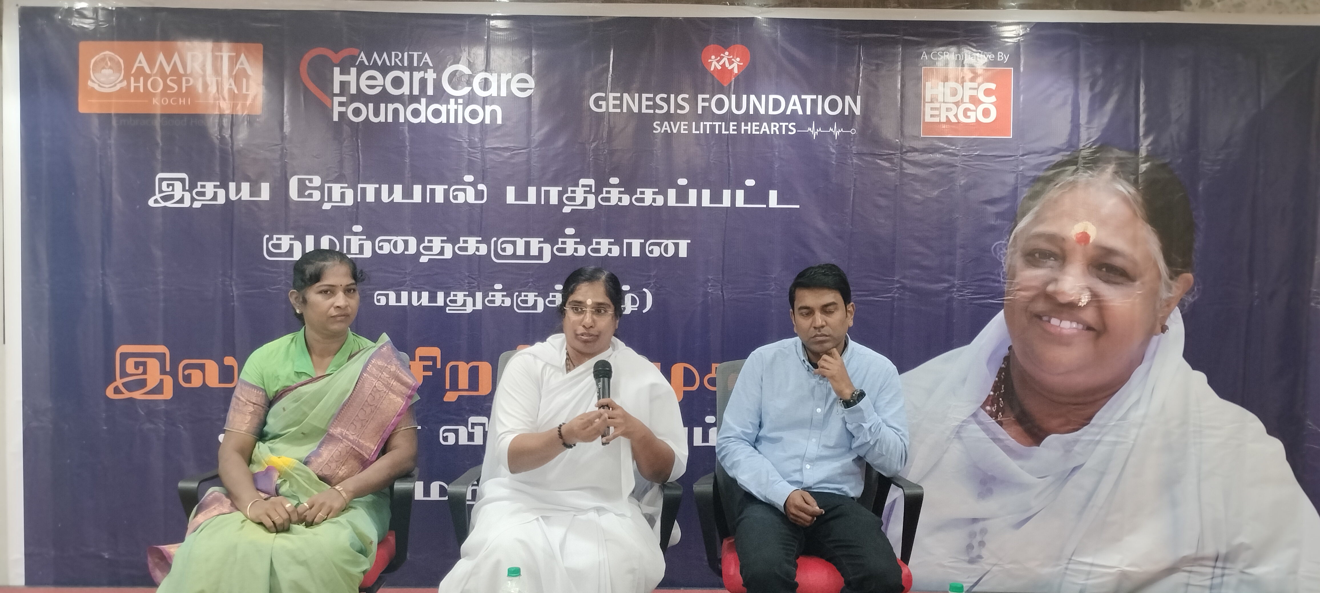 ஆகஸ்ட் 31 இதயநோய் உள்ள குழந்தைகளுக்கு ராமநாதபுரத்தில் இலவச மருத்துவ முகாம் 