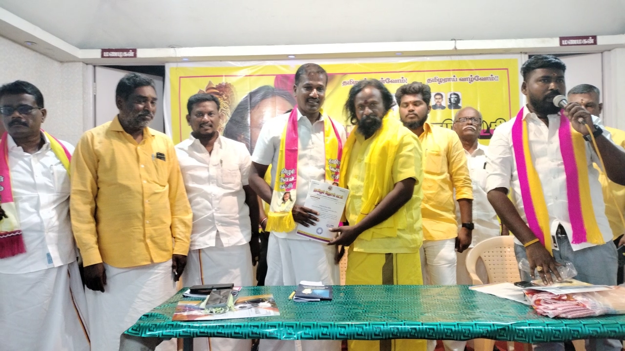 தமிழர் தேசம் கட்சியின் மாவட்ட நிர்வாகிகள் சந்திப்பு கூட்டம்