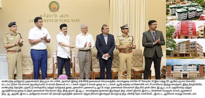 தென்காசி மாவட்டத்தில் புதிய மாவட்ட காவல் கண்காணிப்பாளர் அலுவலகம்; முதலமைச்சர் மு.க.ஸ்டாலின் திறந்து வைத்தார்..
