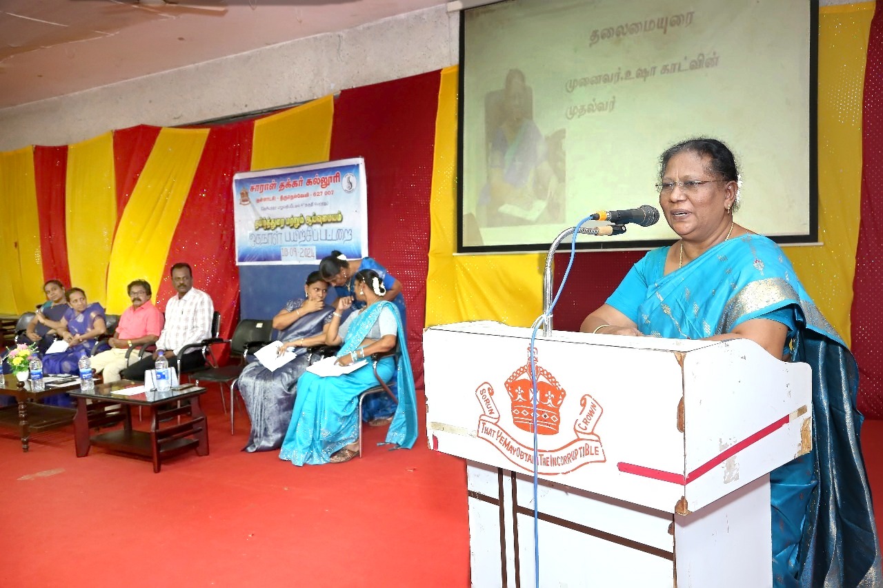நெல்லையில் “இணையத்தில் தமிழ்ப் பயன்பாடு” எனும் தலைப்பில் பயிற்சிப் பட்டறை..