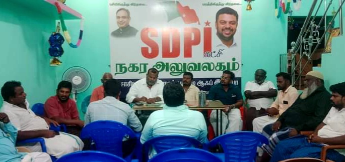விவசாய பயிர்களை அழித்து வரும் வனவிலங்குகளை கட்டுப்படுத்த வேண்டும்; எஸ்டிபிஐ கட்சி வலியுறுத்தல்..