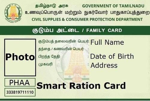 தென்காசி மாவட்டத்தில் புதிய ரேஷன் கார்டுகள் தாமதமின்றி வழங்க வேண்டும்; சமூக ஆர்வலர்கள் கோரிக்கை..