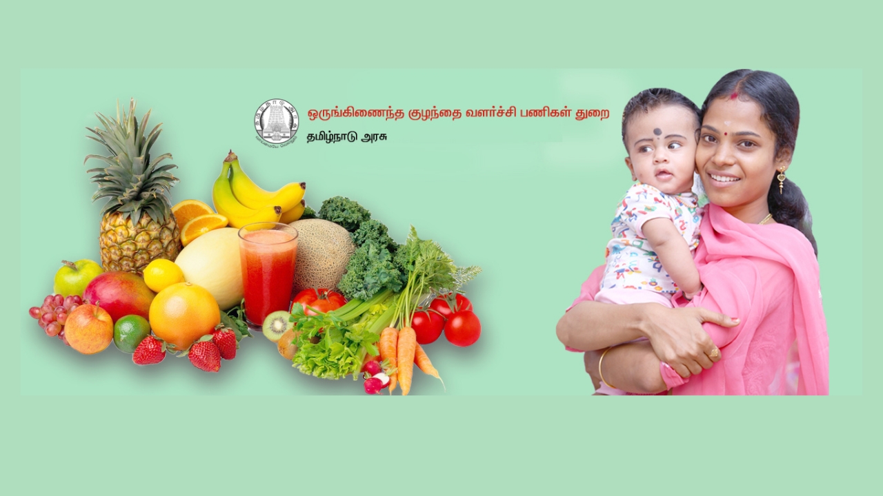 தமிழ்நாடு முதலமைச்சரின் ஊட்டச்சத்தினை உறுதி செய் திட்டம்; தென்காசி மாவட்ட பயனாளிகள் நெஞ்சார்ந்த நன்றி..