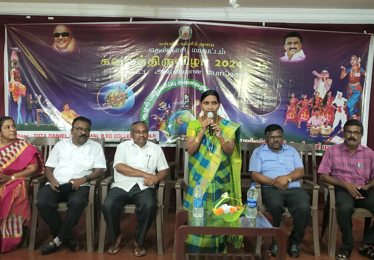 இலஞ்சி டிடிடிஏ டிஎஸ் டேனியல் கல்லூரியில் மாவட்ட அளவிலான கலைத் திருவிழா..