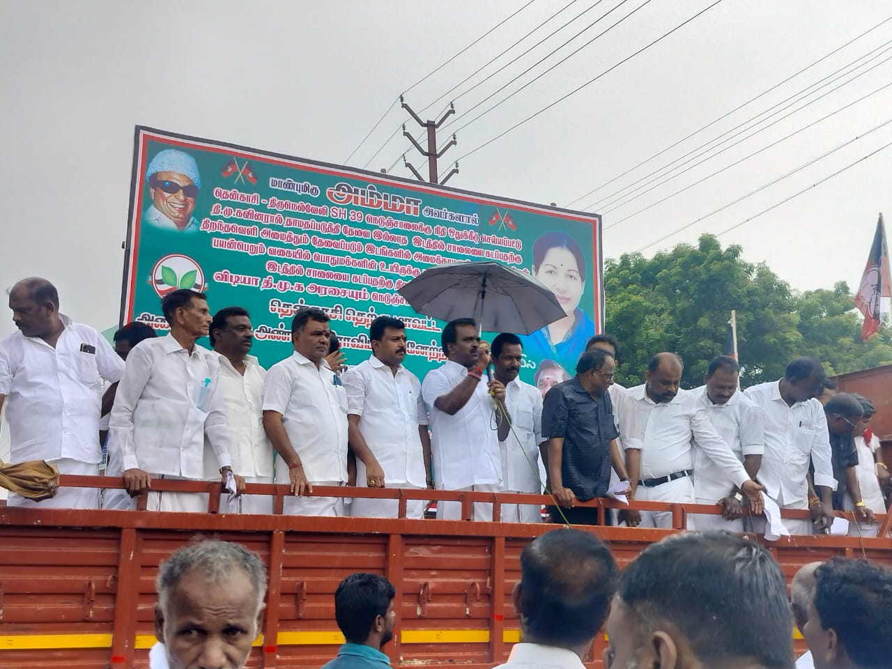 திமுக அரசை கண்டித்து அதிமுகவினர் ஆர்ப்பாட்டம்..