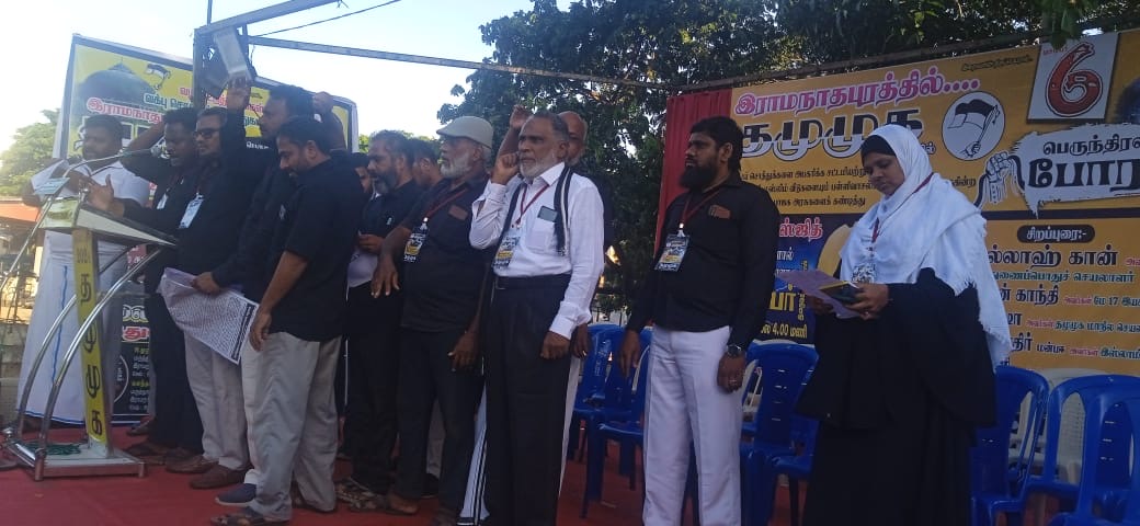 இராமநாதபுரத்தில் தமுமுக ஆர்ப்பாட்டம்..