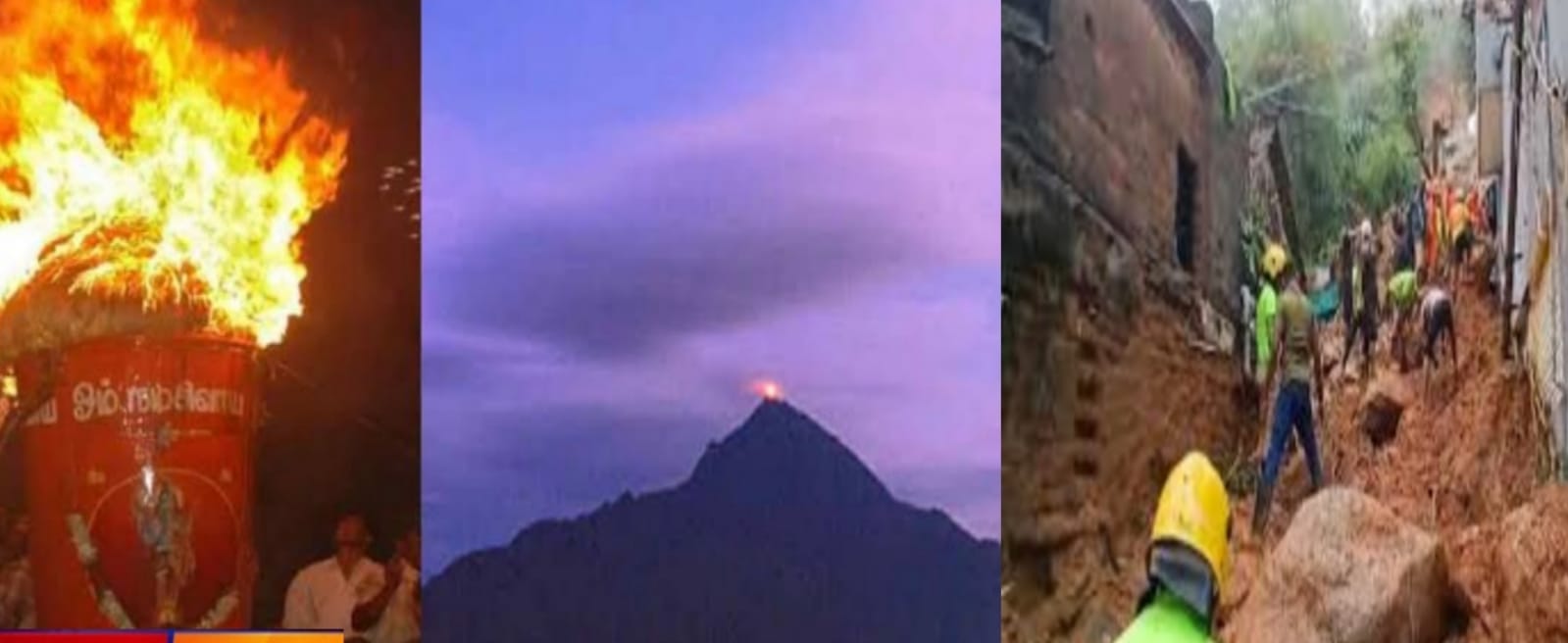 தொடர்கன மழை எதிரொலி: திருவண்ணாமலை விரைகிறது தேசிய பேரிடர் மீட்புப் படை..