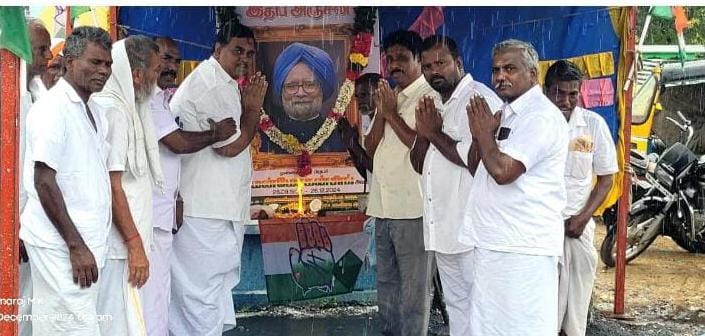 முன்னாள் பாரத பிரதமர் மன்மோகன் சிங் மறைவு .!திருவண்ணாமலை காங்கிரஸ் சார்பாக அஞ்சலி.!!