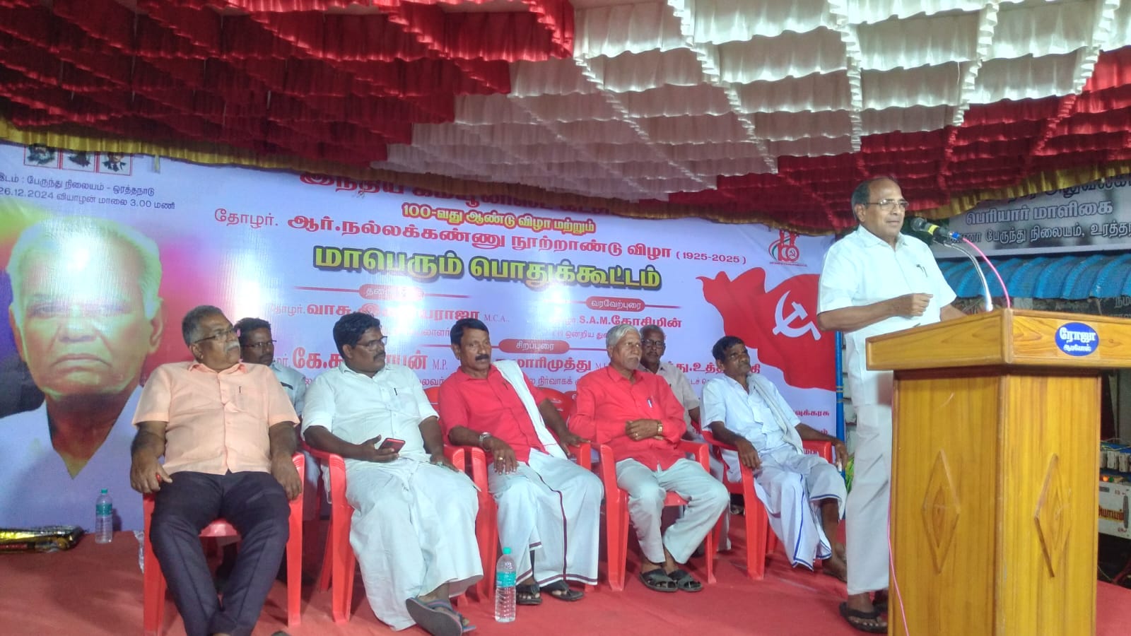 ஒரத்தநாட்டில் இந்திய கம்யூனிஸ்ட் கட்சி நூற்றாண்டு விழாவையொட்டி மாபெரும் பொதுக்கூட்டம்.