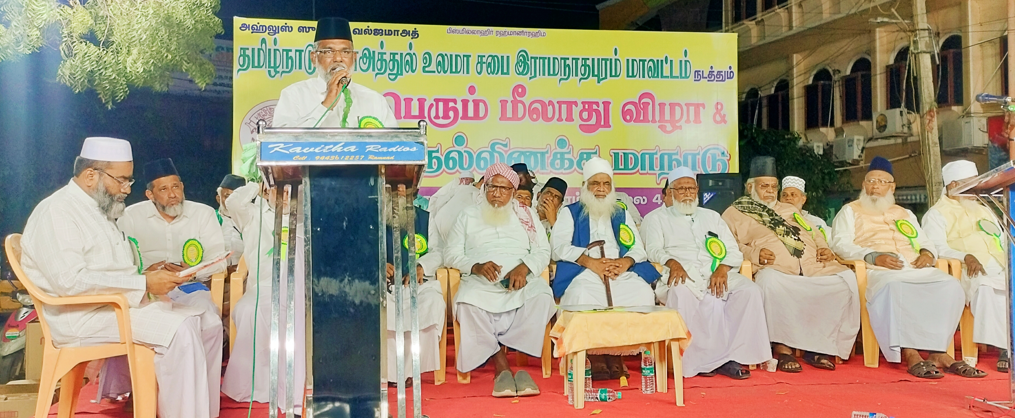 ராமநாதபுரத்தில் தமிழ்நாடு ஜமாஅத்துல் உலமா சபை சார்பில் மீலாது நபி விழா மற்றும் சமய நல்லிணக்க மாநாடு.!
