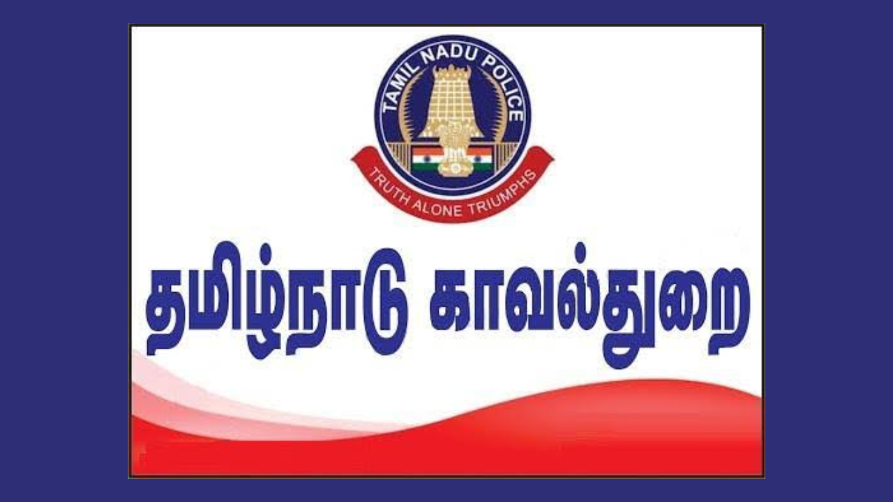 சபரிமலை செல்லும் பக்தர்களுக்கு தமிழ்நாடு காவல் துறையின் வழிகாட்டுதல்கள்..