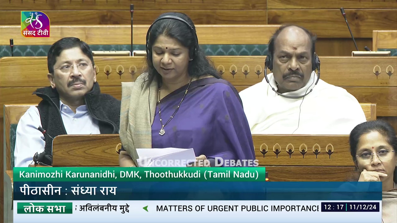 சுற்றுச்சூழலுக்கு எதிரான கனிம சுரங்க அனுமதியை ரத்து செய்க! கனிமொழி எம்.பி வலியுறுத்தல்..
