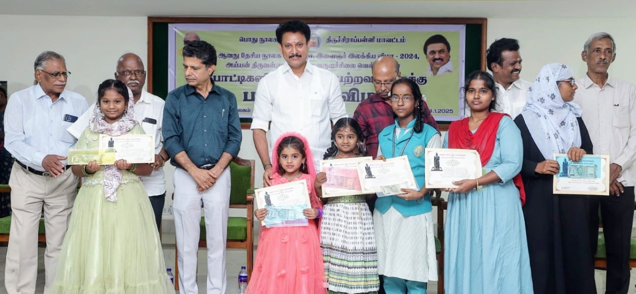 திருச்சி தேசிய நூலக வார விழா அமைச்சர் அன்பில் மகேஷ் பங்கேற்பு.!