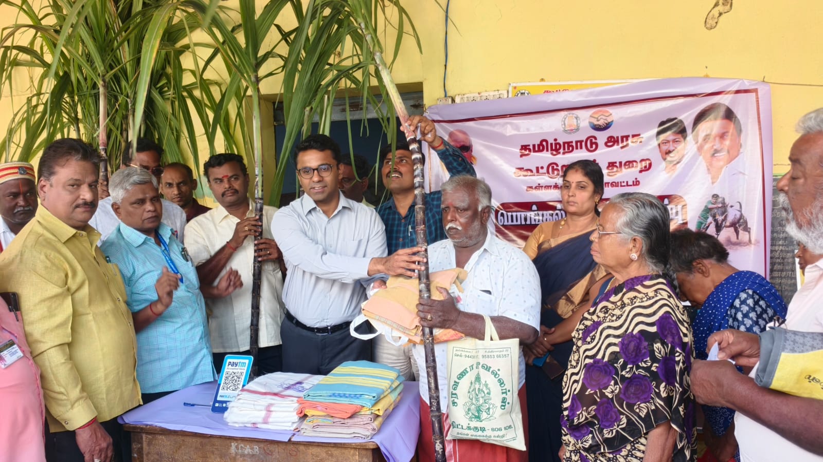 கள்ளக்குறிச்சியில் பொங்கல் பரிசு தொகுப்பு. ! மாவட்ட ஆட்சியர் துவக்கி வைப்பு.!!