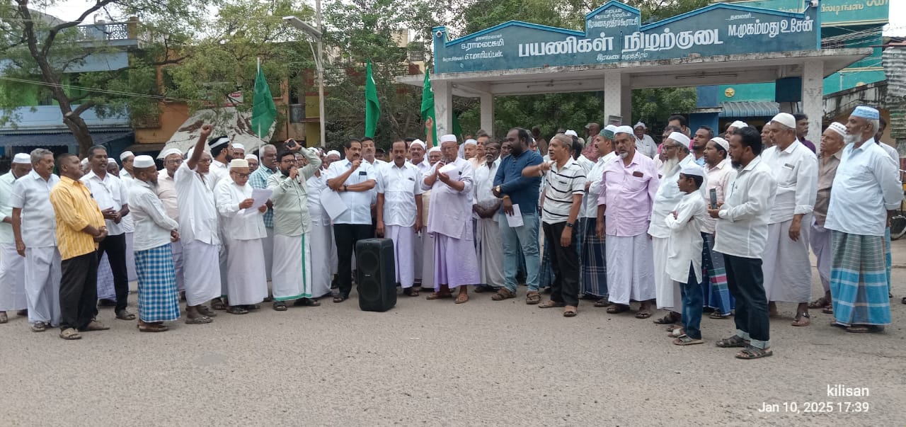 ரயில்வே துறையை கண்டித்து முஸ்லிம் லீக் ஆர்ப்பாட்டம்..
