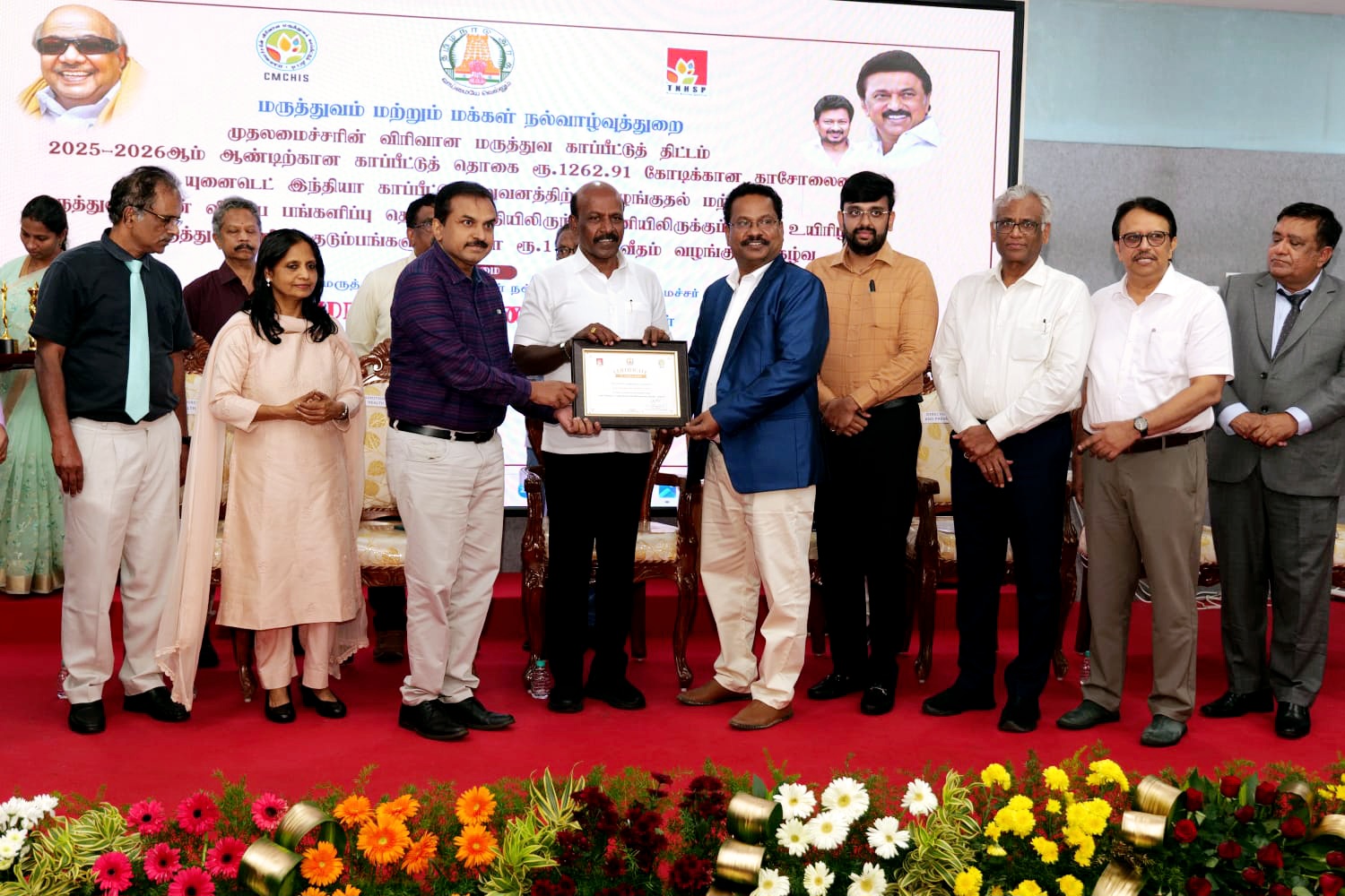 சிறந்த மருத்துவ சேவைக்கான விருது பெற்ற தென்காசி தலைமை மருத்துவமனை..