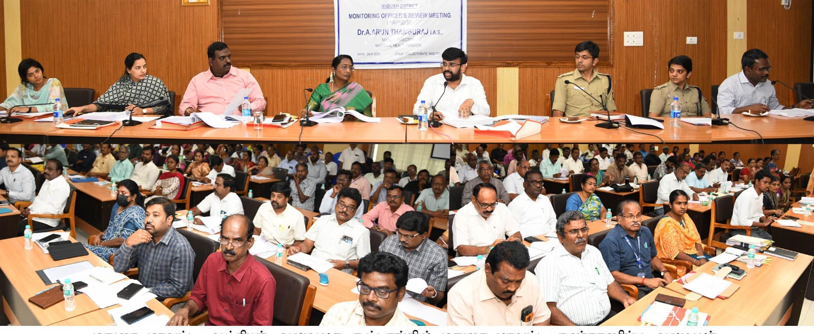 மதுரை மாவட்டத்தில் செயல்படுத்தப்பட்டு வரும் பல்வேறு வளர்ச்சி திட்டப் பணிகள் குறித்து  ஆய்வுக் கூட்டம்.!