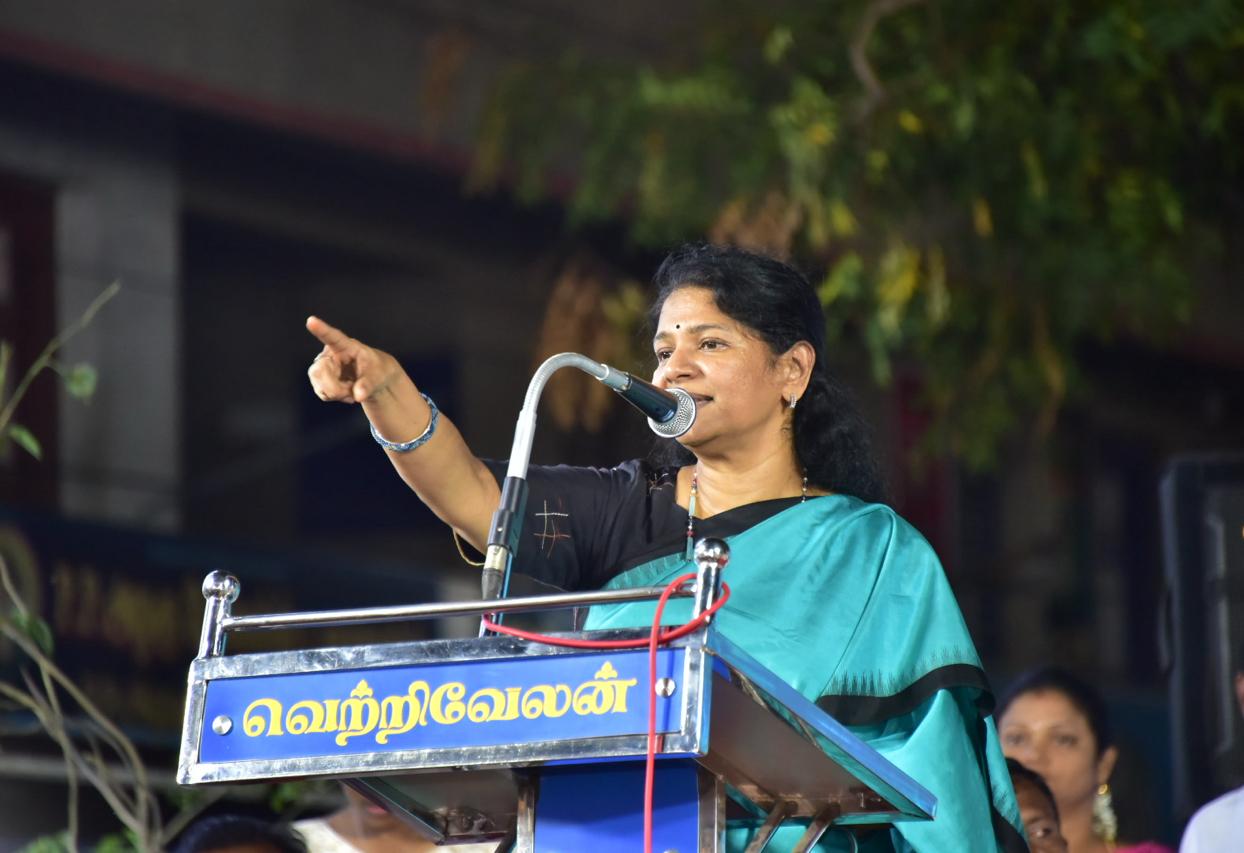 பெரியாரை இழிவுபடுத்தும் கூலிக் காரர்களை எதிர்த்து அரசியல்; கனிமொழி எம்.பி பேச்சு..