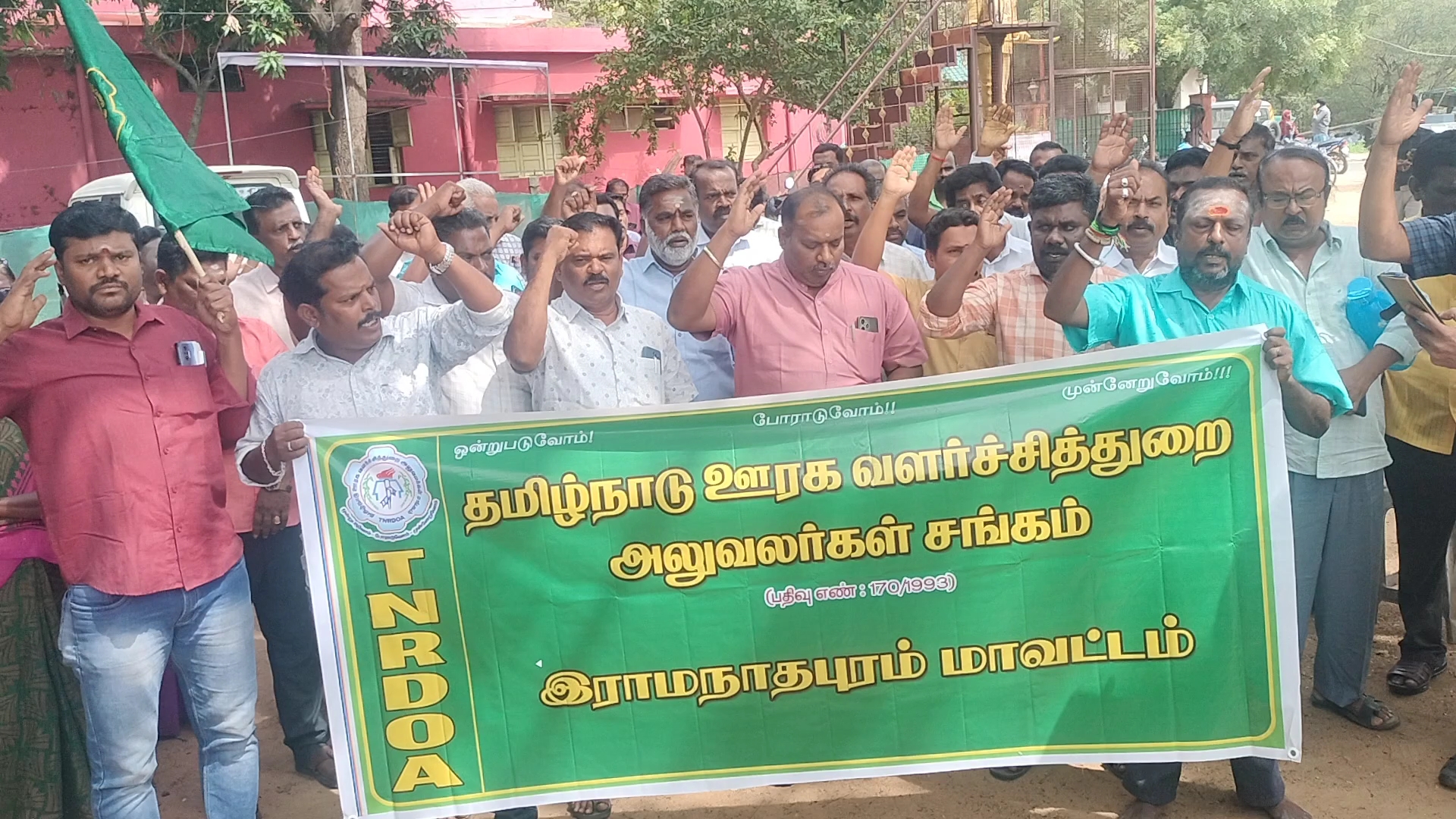 தமிழ்நாடு ஊரக வளர்ச்சி துறை அலுவலர் சங்கத்தின் சார்பில் சிபிஎஸ்சி திட்டத்தை ரத்து செய்ய வலியுறுத்தி சாலை மறியல் போராட்டம்.! 50-க்கும் மேற்பட்டோர் கைது .!!
