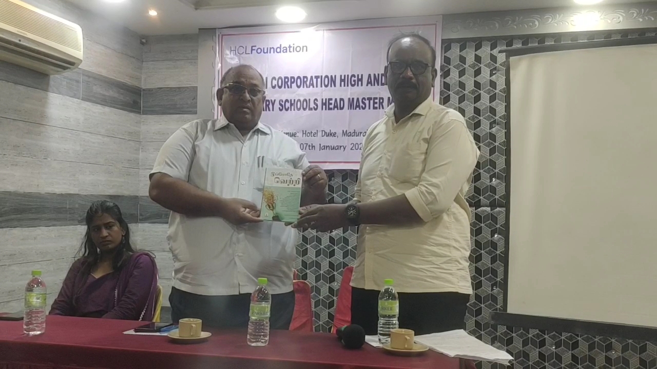 மதுரையில் தலைமை ஆசிரியர்கள் நடத்திய குழந்தைகளுக்கான தற்காப்பு பாதுகாப்பு நிகழ்ச்சி.!