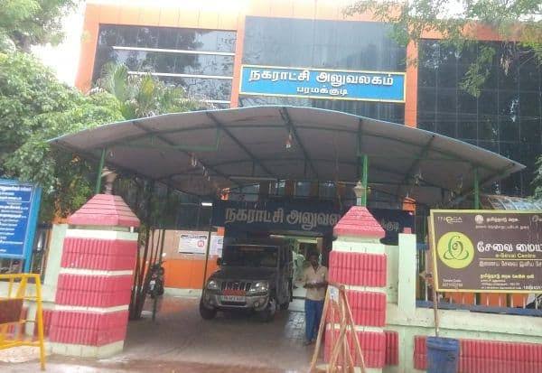 GPAY மூலம் 20 ஆயிரம் ரூபாய் லஞ்சம் வாங்கிய நகராட்சி பிளானிங் அலுவலர் கைது.!