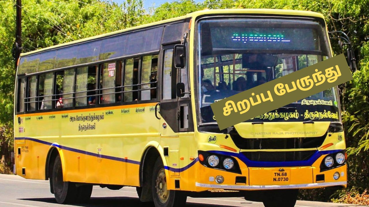 சுரண்டையில் இருந்து சிறப்பு பேருந்து..