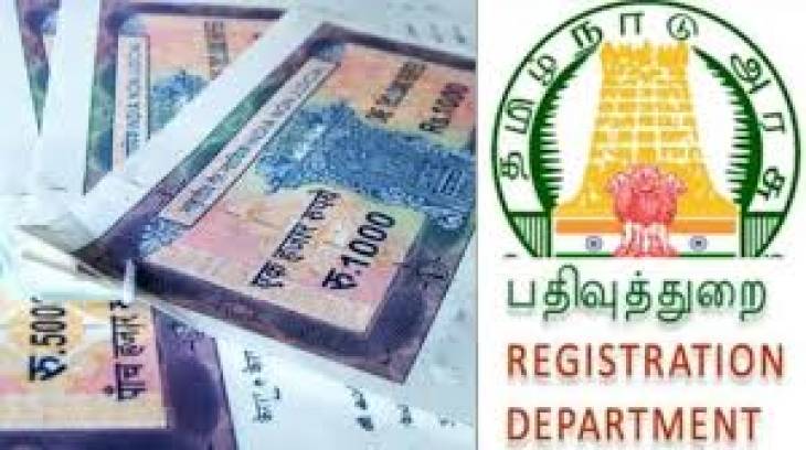 தமிழகத்தில் இன்று (பிப்.2ம் தேதி) ஞாயிற்றுக்கிழமை பத்திரப்பதிவு அலுவலகங்கள் செயல்படும்: