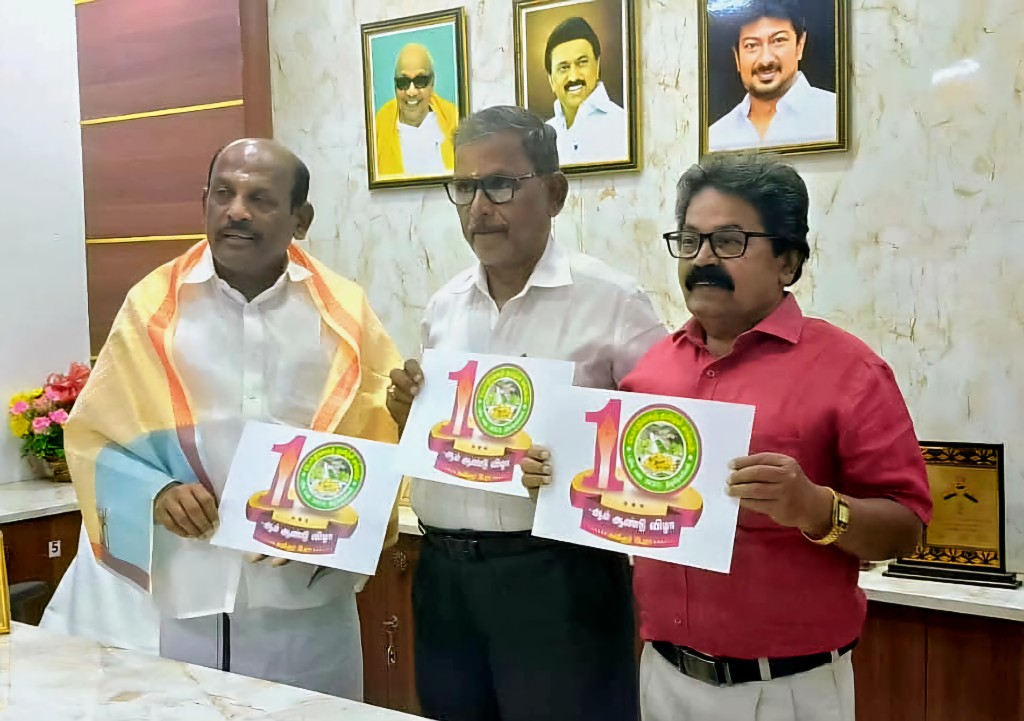 நெல்லையில் இலச்சினை வெளியீட்டு விழா..