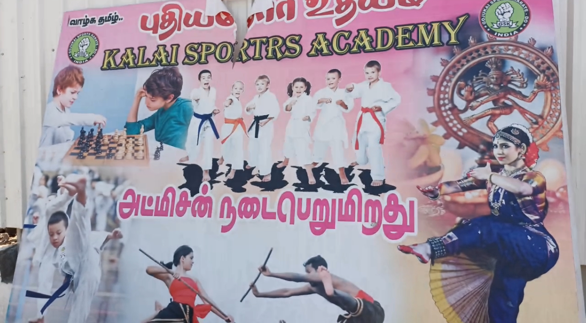 சத்திரக்குடி கலை ஸ்போர்ஸ் அகடாமியின் சார்பில் கராத்தே சிறப்பு பயிற்சி முகாம்.. நூற்றுக்கும் மேற்பட்ட மாணவர்கள் பங்கேற்பு..
