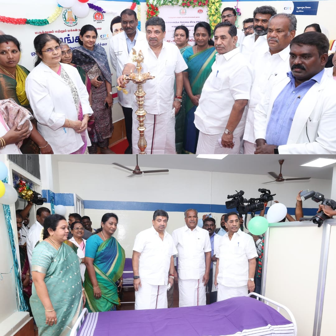 போதை மீட்பு சிகிச்சை மற்றும் மறுவாழ்வு மையம் திறப்பு விழா.!