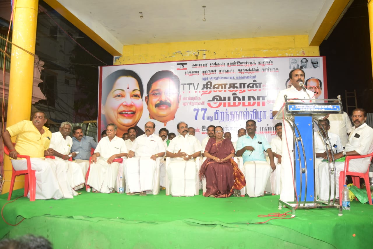 சோழவந்தானில் அ.ம மு க சார்பில் ஜெயலலிதா பிறந்தநாள் கூட்டம்