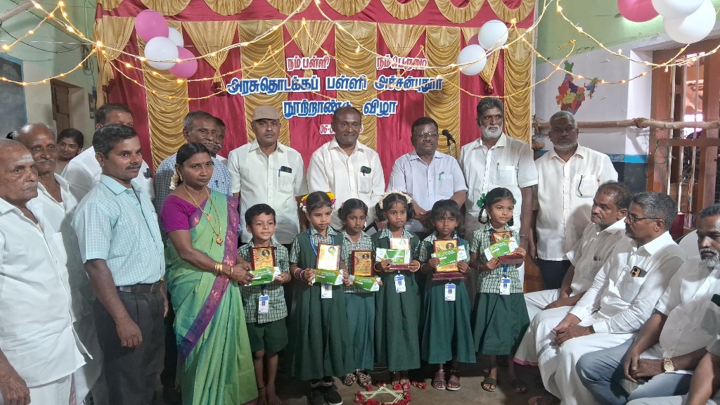 அரசு பள்ளியில் நூற்றாண்டு விழா; முதன்மை கல்வி அலுவலர் பங்கேற்பு..