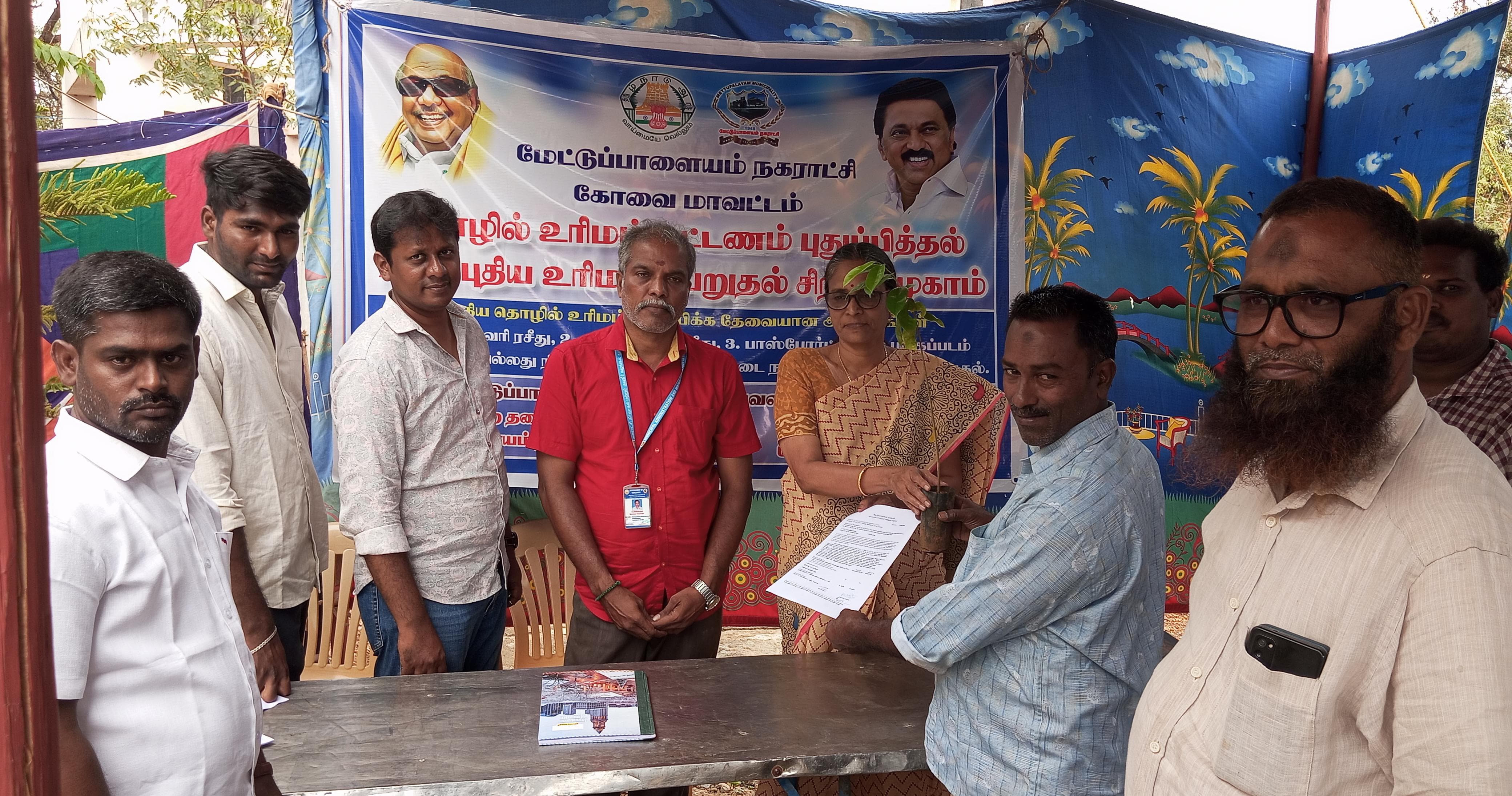 மேட்டுப்பாளையம் நகராட்சி சார்பில் தொழில் உரிமம் கட்டணம் புதுப்பித்தல் முகாம்.!