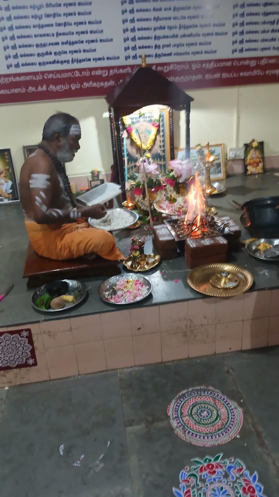 ஸ்ரீ வல்லபை ஐயப்பன் கோயிலில் முதல் பிரதிஷ்டை தின விழா .!
