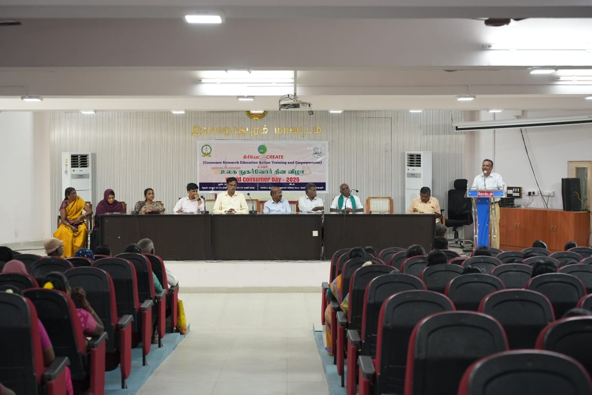 இராமநாதபுரத்தில் உலக நுகர்வோர் தின விழா.!
