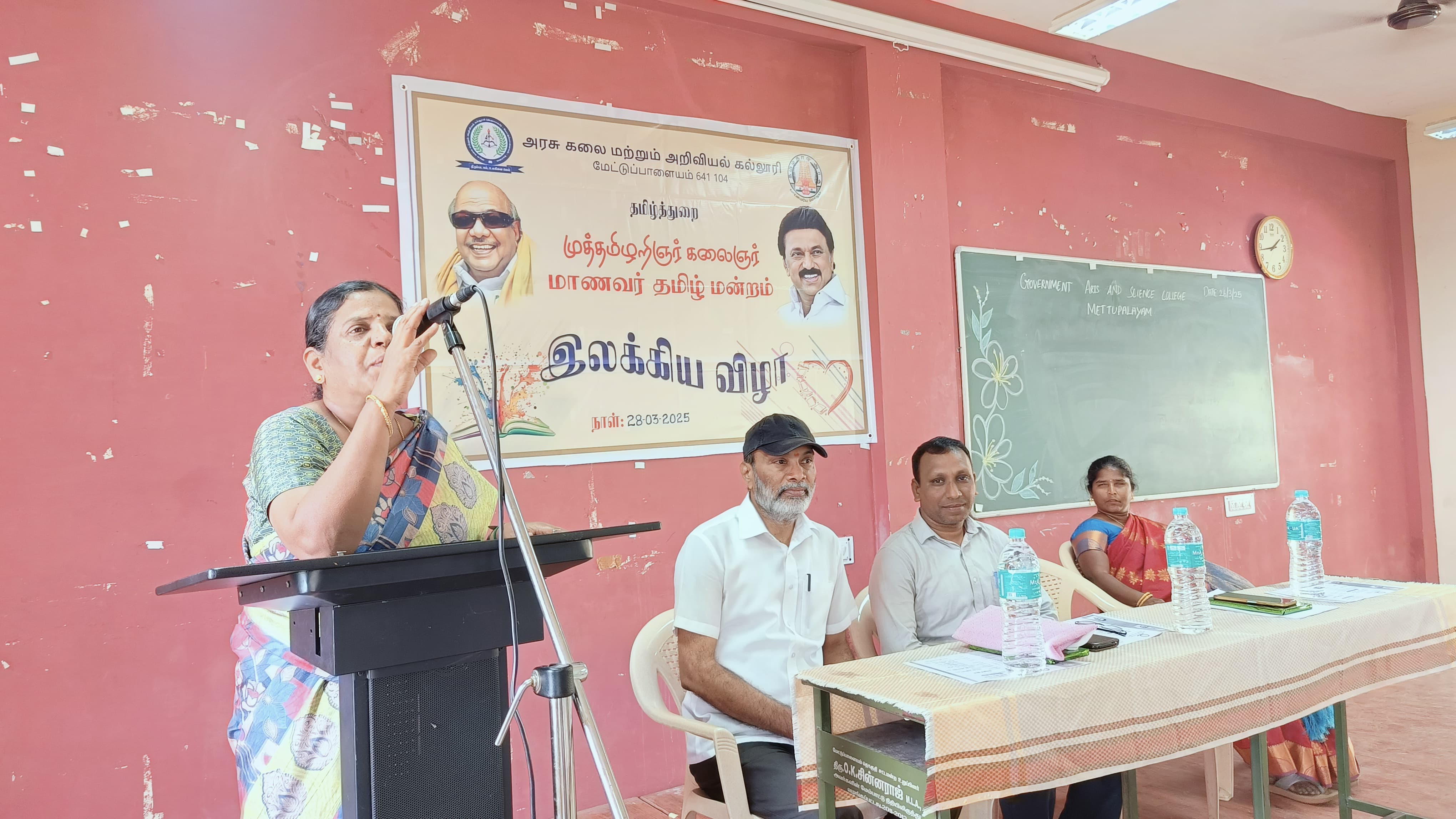 மேட்டுப்பாளையம் அரசு கலை மற்றும் அறிவியல் கல்லூரியில் இலக்கிய விழா.!