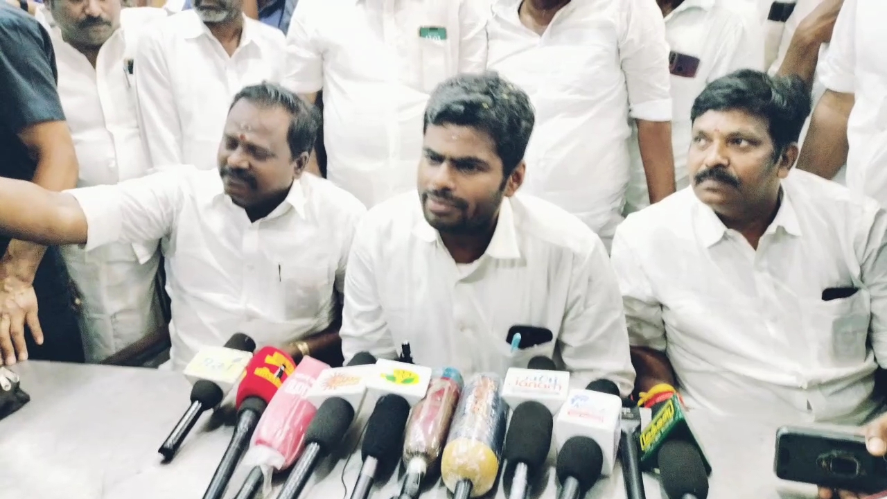 மீனவர்கள் போர்வையில் சிலர் கடத்தலில் ஈடுபடுவதாக பாஜக மாநில தலைவர் அண்ணாமலை பேட்டி.!