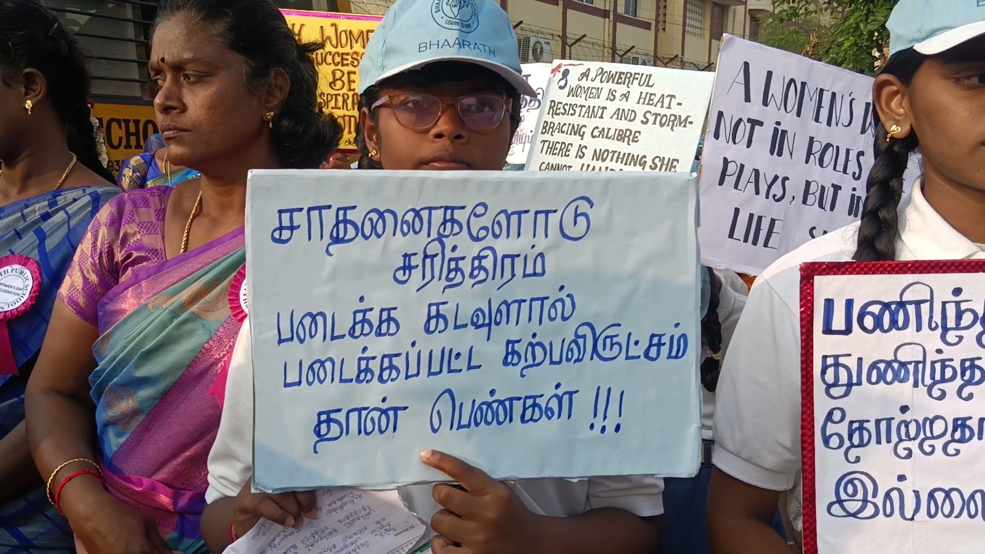 தேவகோட்டையில் சர்வதேச மகளிர் தின விழிப்புணர் நிகழ்ச்சி.!