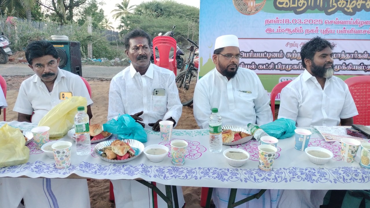 சமூக நல்லிணக்க இப்தார் நிகழ்ச்சி: அனைத்து சமுதாய மக்கள் கலந்து கொண்டு கூட்டு பிரார்த்தனை.!