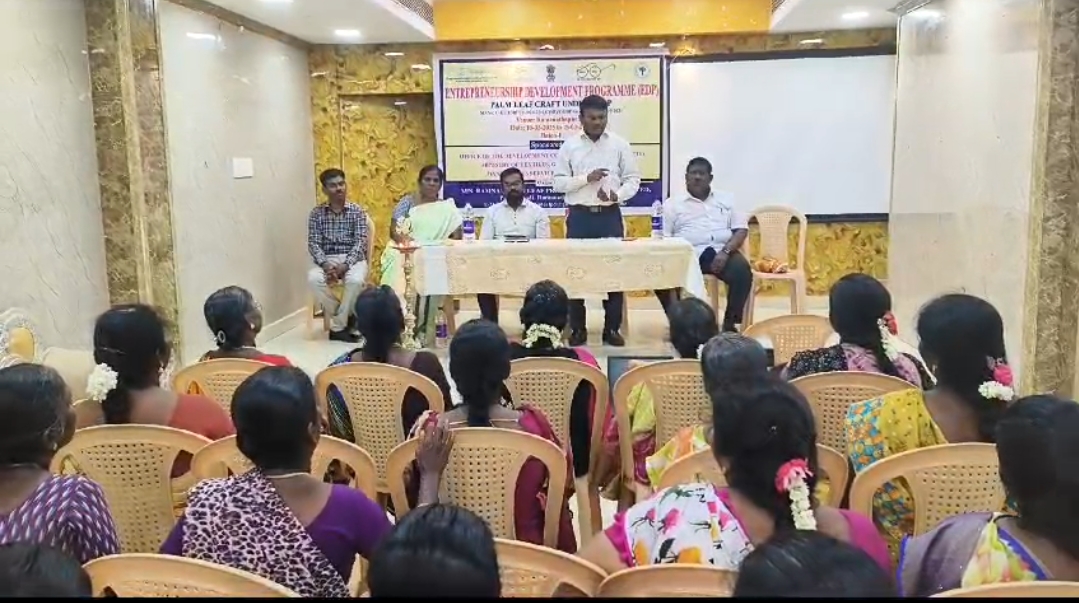 பனை ஓலை கைவினைஞர்களுக்கு தொழில்முனைவோர் மேம்பாட்டு பயிற்சி