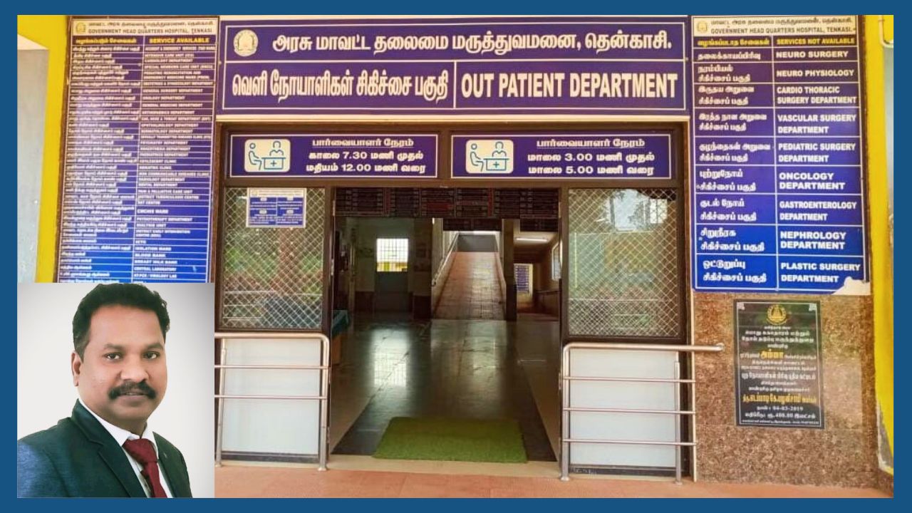 குழந்தை உயிரிழப்பு; மருத்துவமனை நிர்வாகம் விளக்கம்..