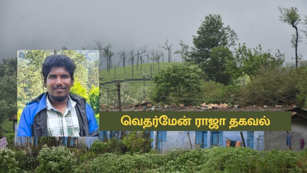 தென் மாவட்ட பகுதிகளில் இடியுடன் கூடிய கன மழைக்கு வாய்ப்பு..