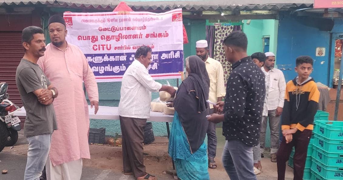 மேட்டுப்பாளையத்தில் ஃபித்ரா அரிசி வழங்கும் நிகழ்ச்சி.!