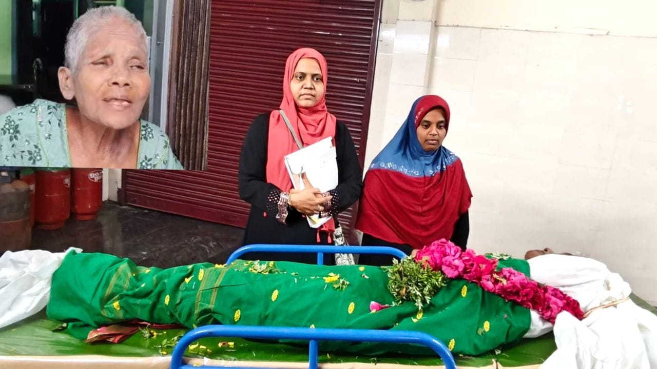 ஆதரவற்ற மூதாட்டியின் உடலை இந்து முறைப்படி தகனம் செய்த இஸ்லாமிய பெண்கள்.. 