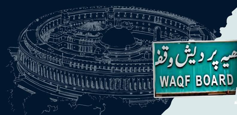 வஃக்ப்-திருடர்களும்..!திருத்தங்களும்..!
