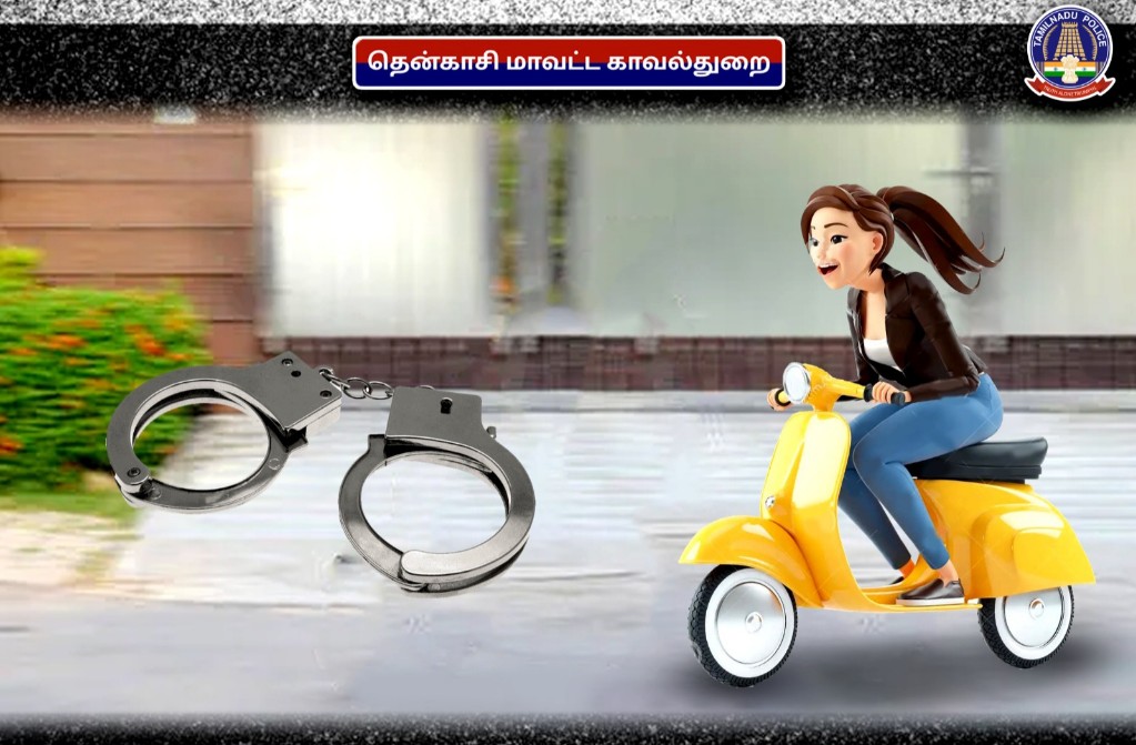 டூவீலர் ஓட்டி விபத்தை ஏற்படுத்திய சிறுமியின் தந்தை கைது..